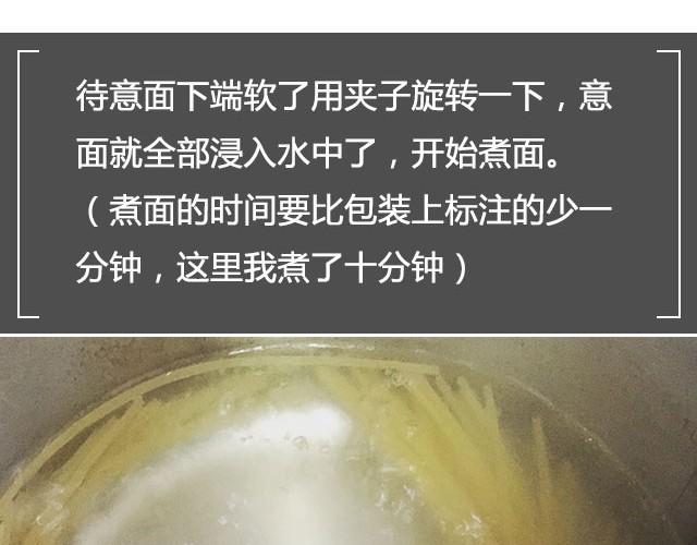 第14期 碳烧风味意面-第14话