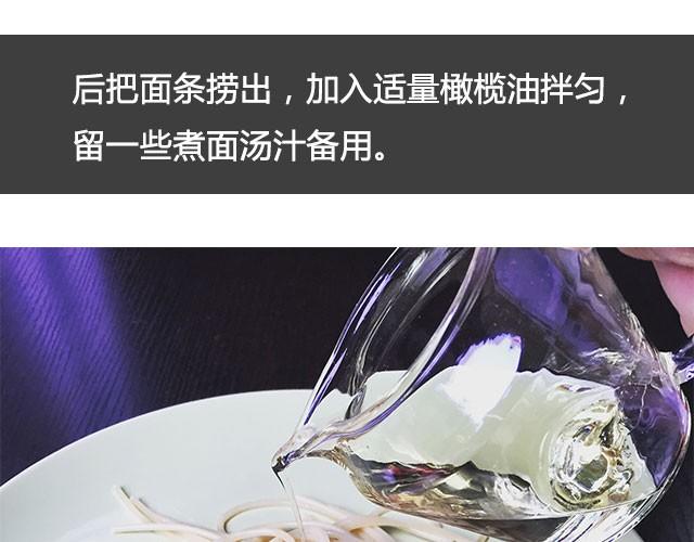 第14期 碳烧风味意面-第14话