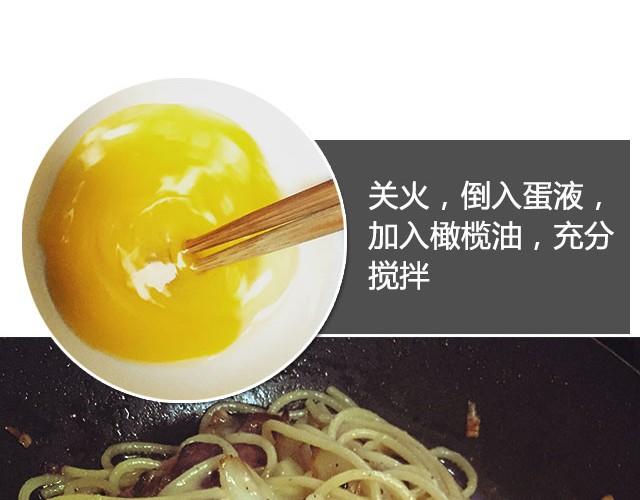 第14期 碳烧风味意面-第14话