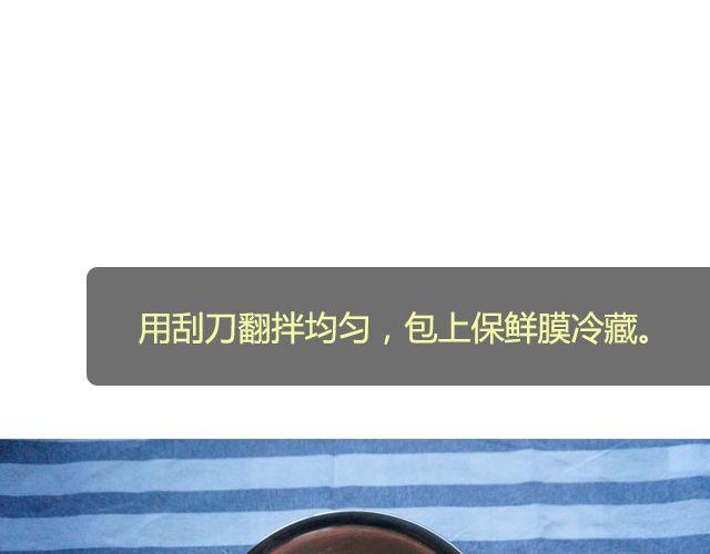 第18期 法式柠檬塔-第18话