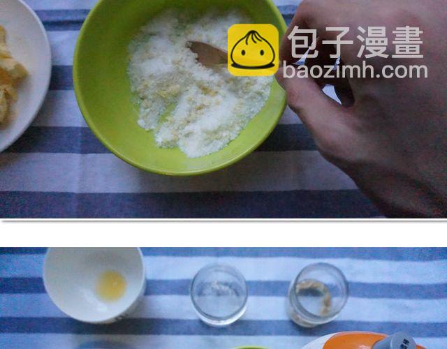 第18期 法式柠檬塔-第18话