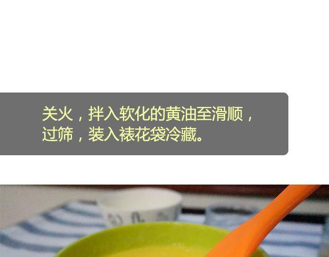 第18期 法式柠檬塔-第18话