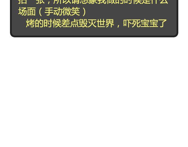 第18期 法式柠檬塔-第18话