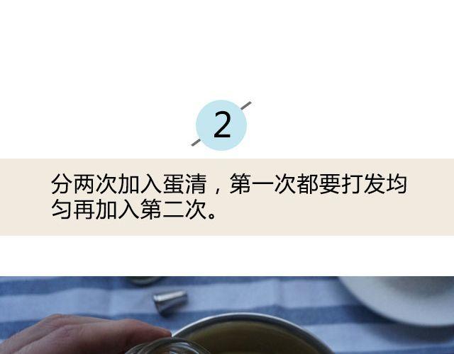 半飽 - 第20期 抹茶黃油曲奇 - 4