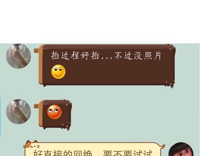 第20期 抹茶黄油曲奇-第20话