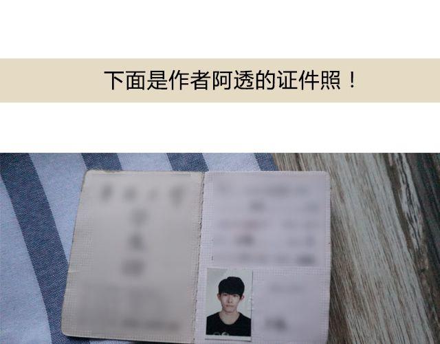 第20期 抹茶黄油曲奇-第20话