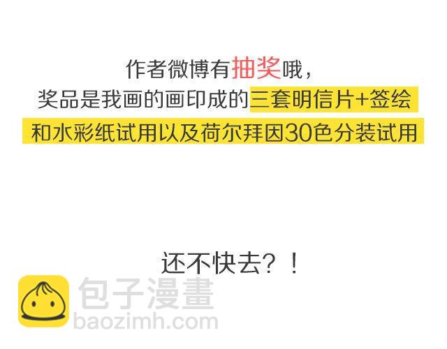 第22期 巧克力戚风-第22话