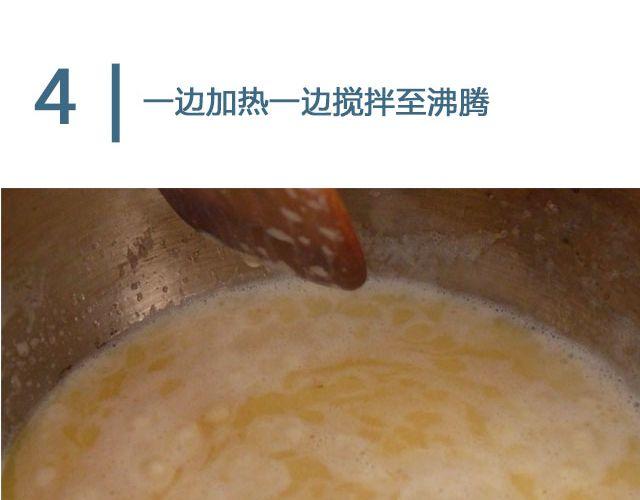 第24期  惊现公司的泡芙(1/2)-第24话