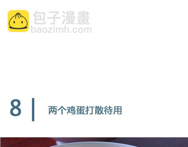 第24期  惊现公司的泡芙(1/2)-第24话