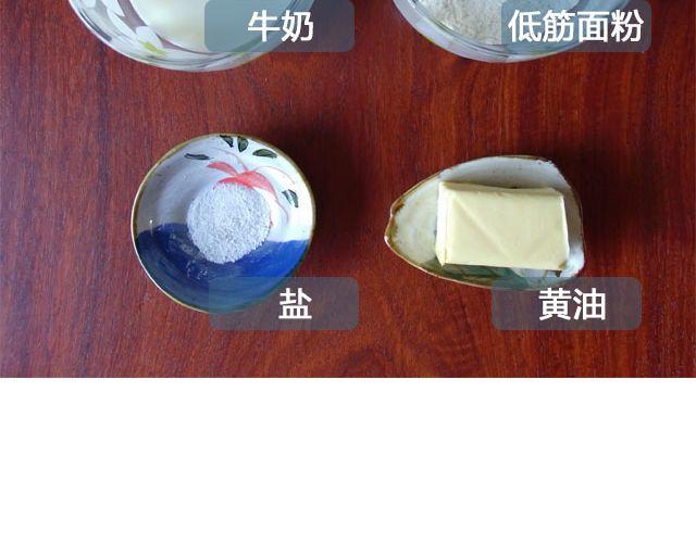 第24期  惊现公司的泡芙(1/2)-第24话