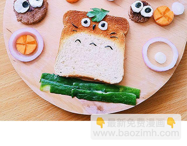 第26期 人见人爱的萌美食-第26话