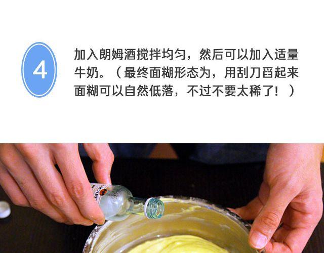 第28期 焦糖苹果砂蛋糕-第28话