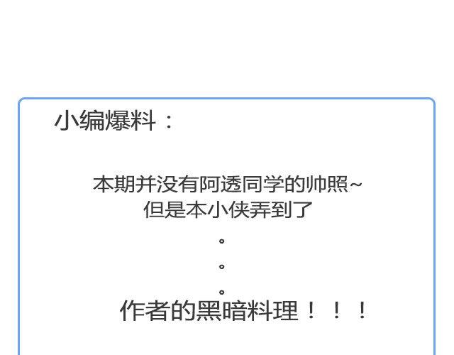 第28期 焦糖苹果砂蛋糕-第28话