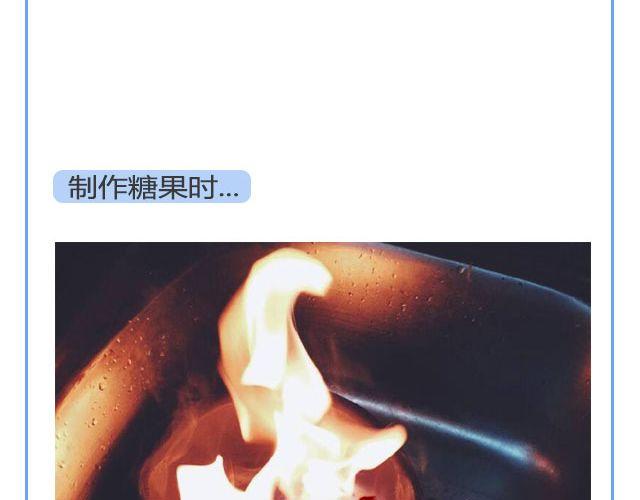 第28期 焦糖苹果砂蛋糕-第28话