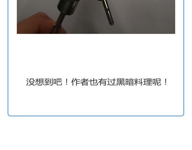 第28期 焦糖苹果砂蛋糕-第28话