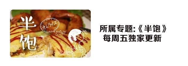 第4期 松饼+焦糖奶油太妃酱-第4话