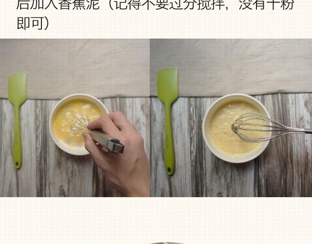 第4期 松饼+焦糖奶油太妃酱-第4话