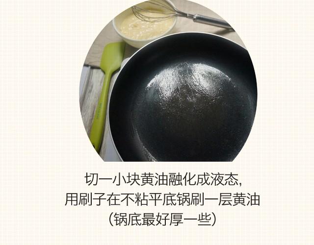 第4期 松饼+焦糖奶油太妃酱-第4话