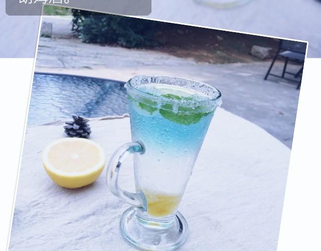 第8期 超简单的夏日必学饮品！-第8话