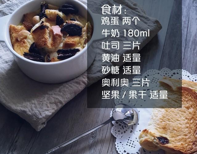 第8期 超简单的夏日必学饮品！-第8话