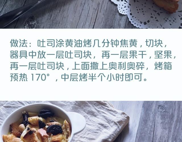 第8期 超简单的夏日必学饮品！-第8话