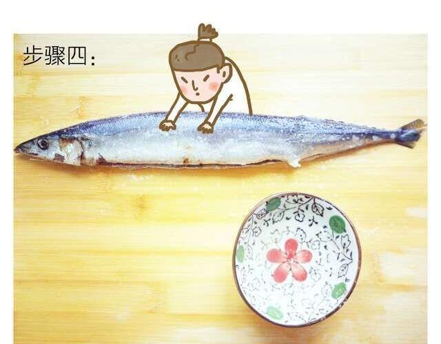 第10期 森先生来教柠香烤秋刀鱼-第10话