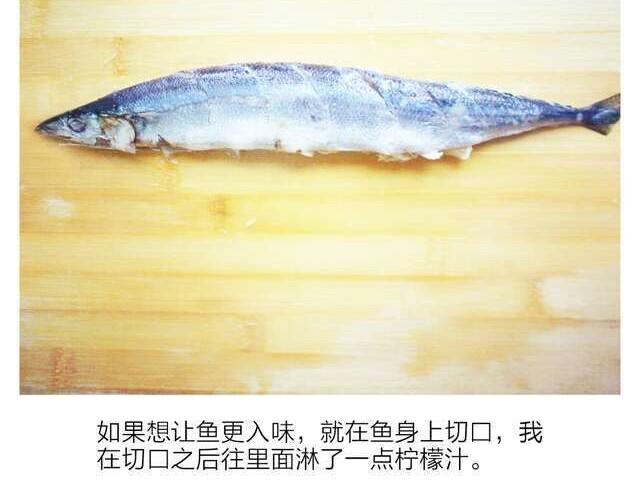 第10期 森先生来教柠香烤秋刀鱼-第10话