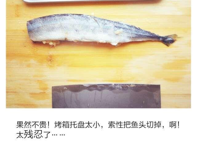 半飽 - 第10期 森先生來教檸香烤秋刀魚 - 8