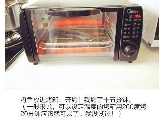 第10期 森先生来教柠香烤秋刀鱼-第10话