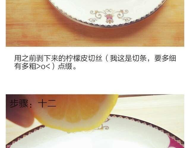 第10期 森先生来教柠香烤秋刀鱼-第10话