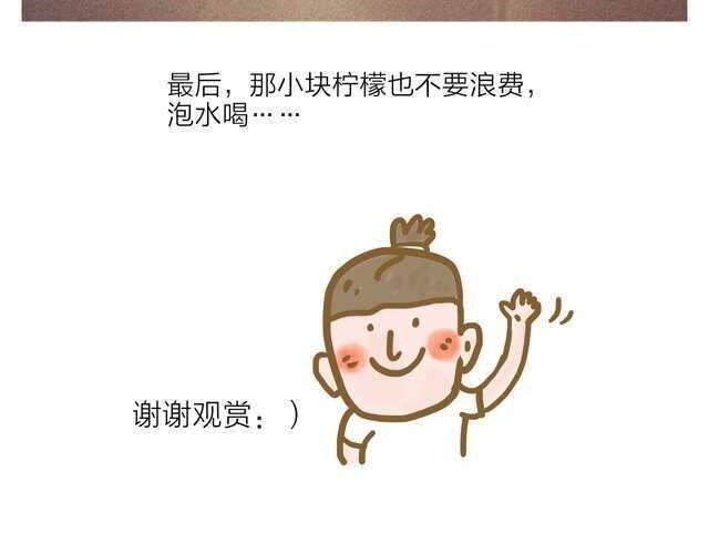 第10期 森先生来教柠香烤秋刀鱼-第10话