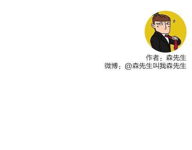 第10期 森先生来教柠香烤秋刀鱼-第10话