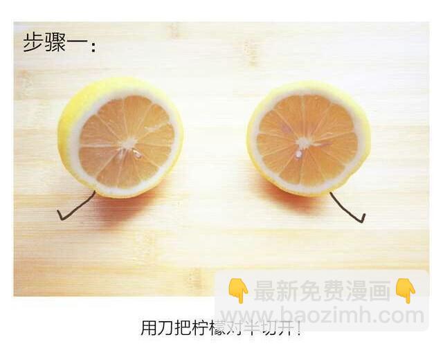 第10期 森先生来教柠香烤秋刀鱼-第10话