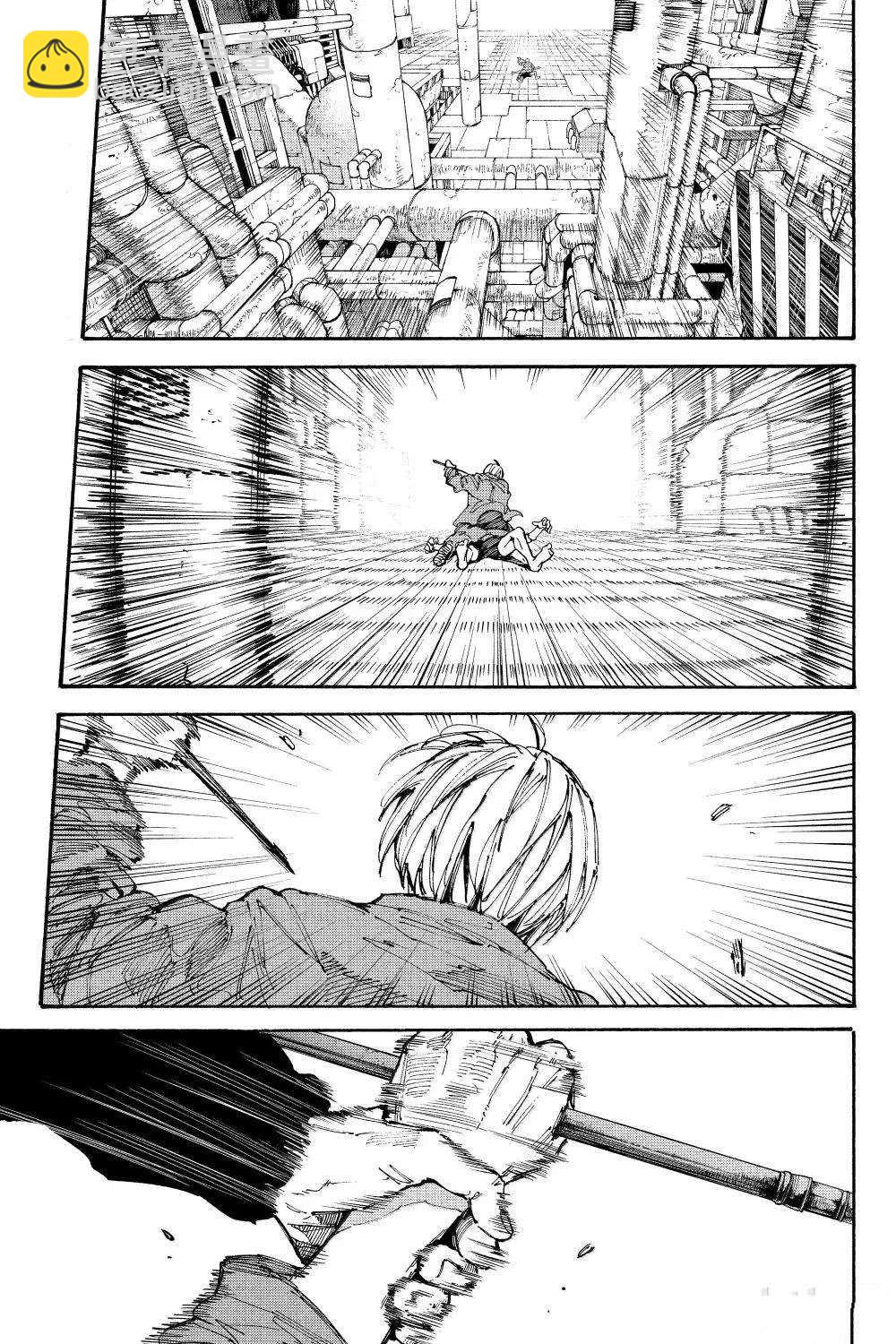 阪本 DAYS - 第195話 - 3