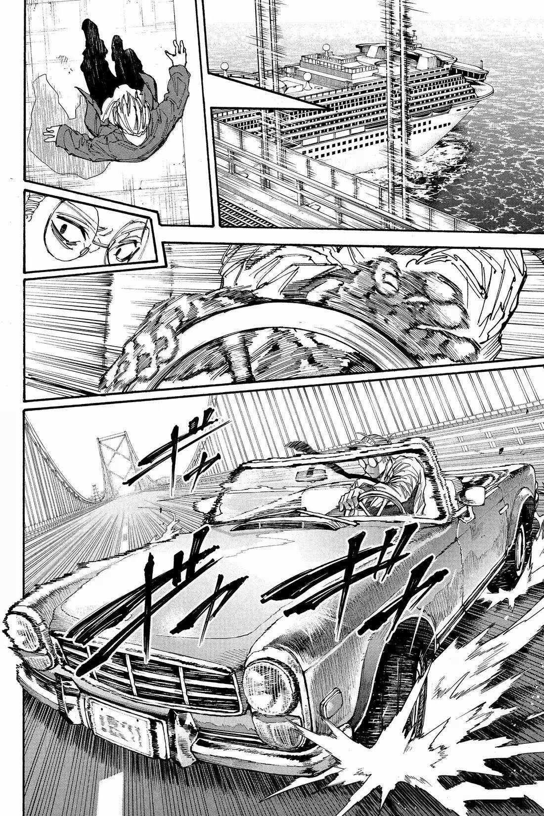 阪本 DAYS - 第197話 - 2