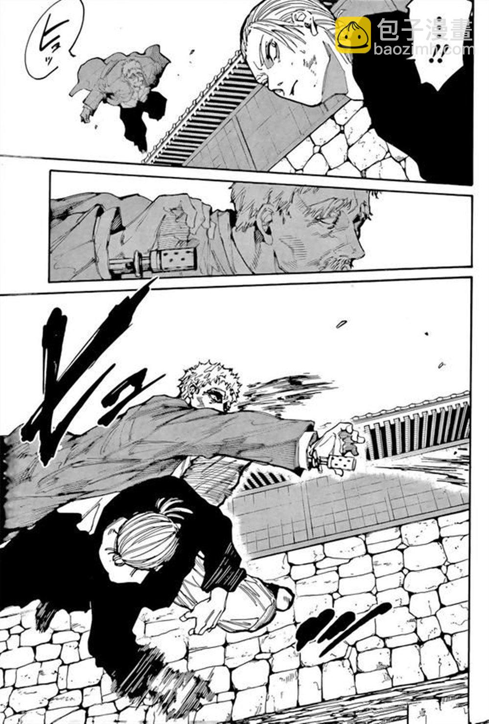 阪本 DAYS - 第206話 - 3