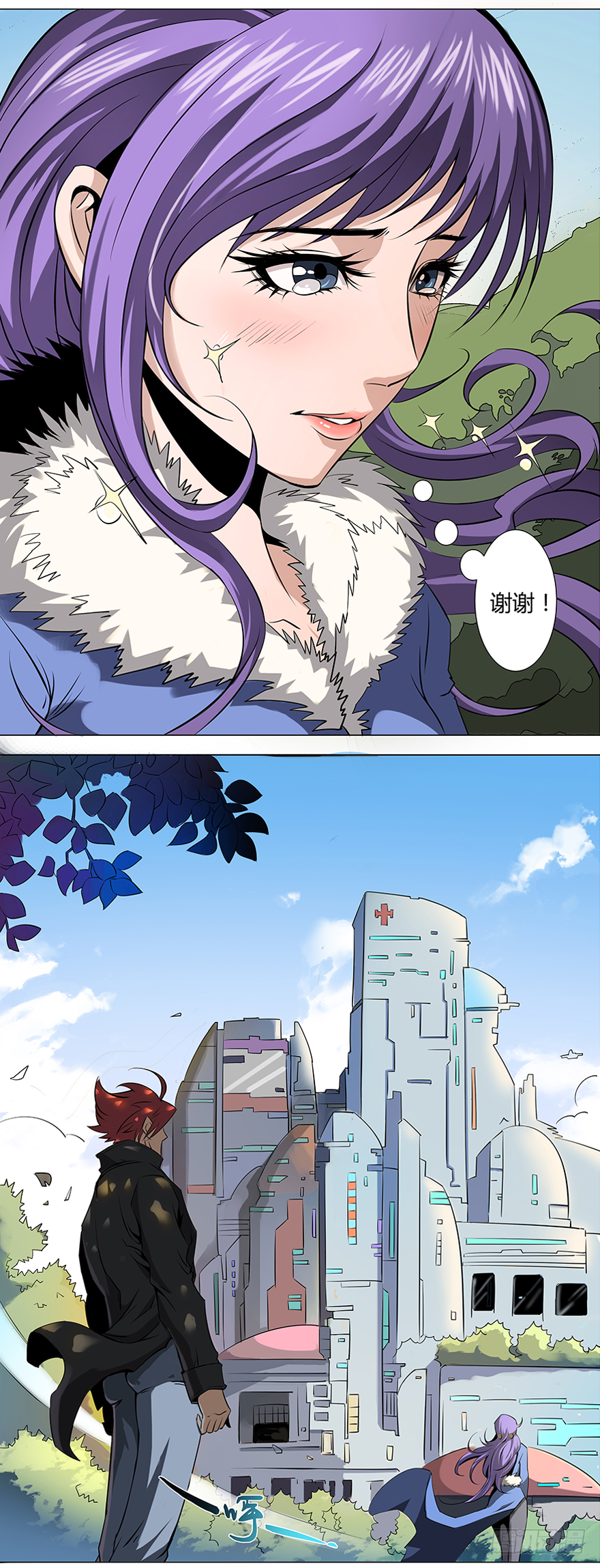 第10话：镇龙司-第12话