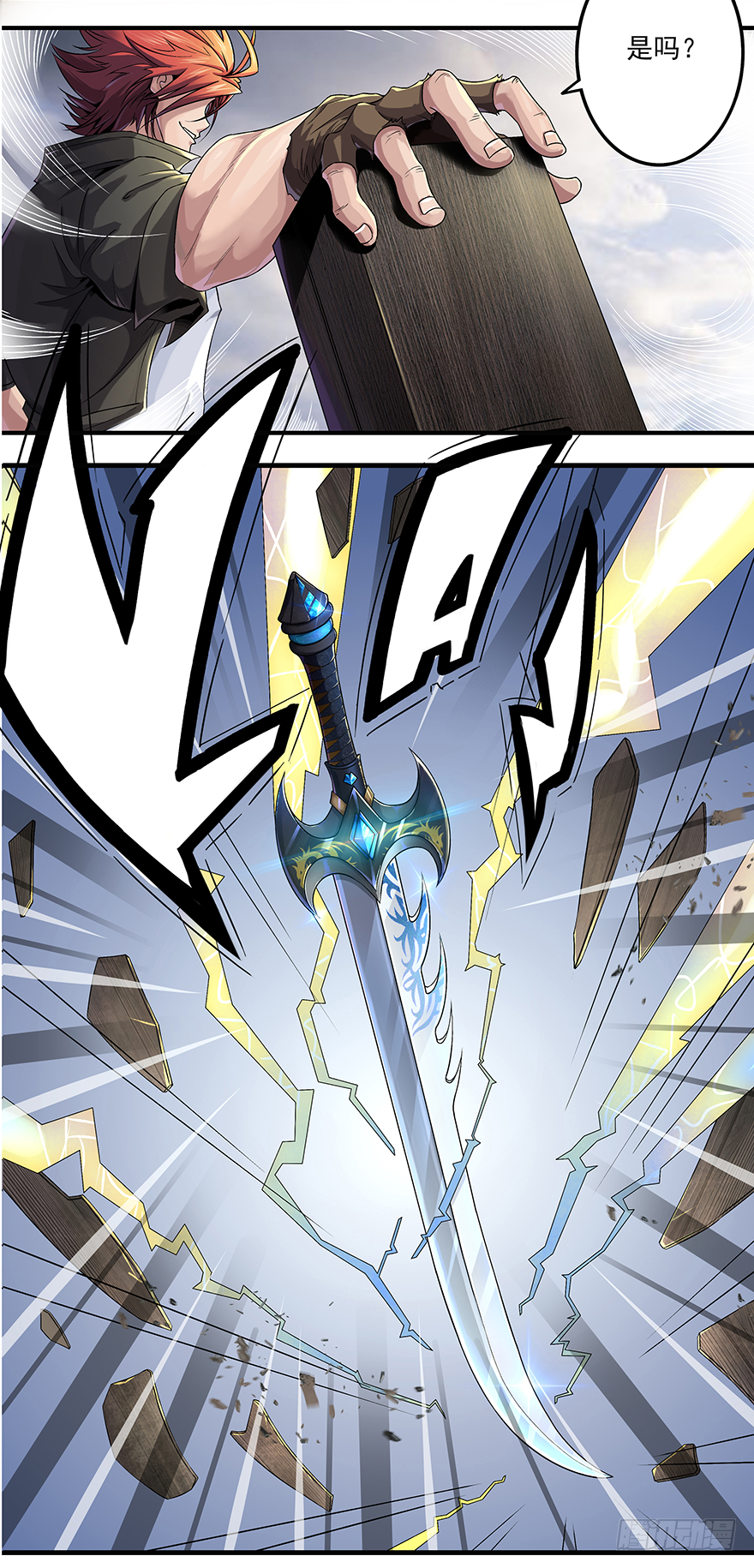 第12话：雷霆之怒-第14话