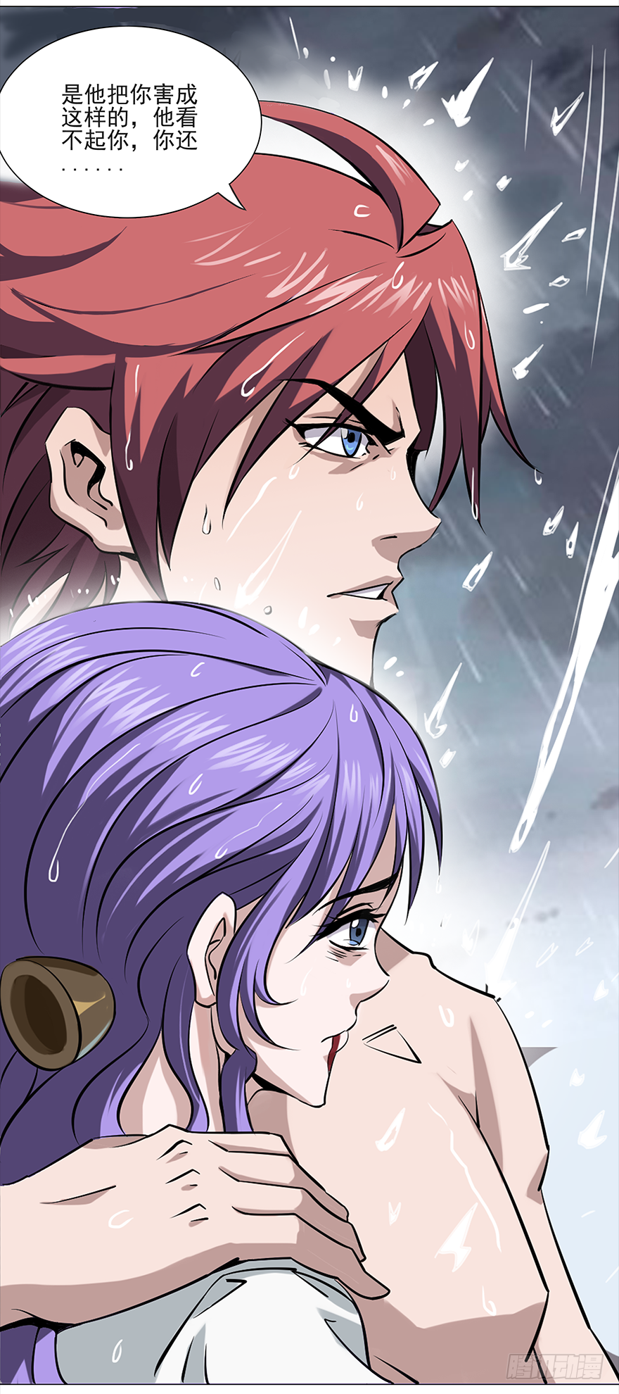 第14话：管它呢-第16话