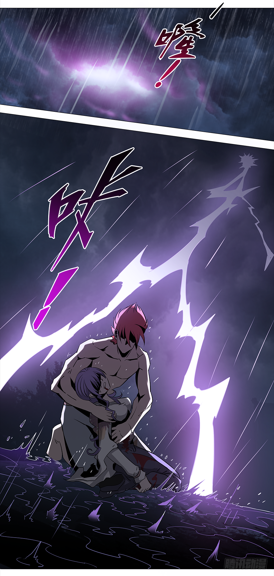 第14话：管它呢-第16话