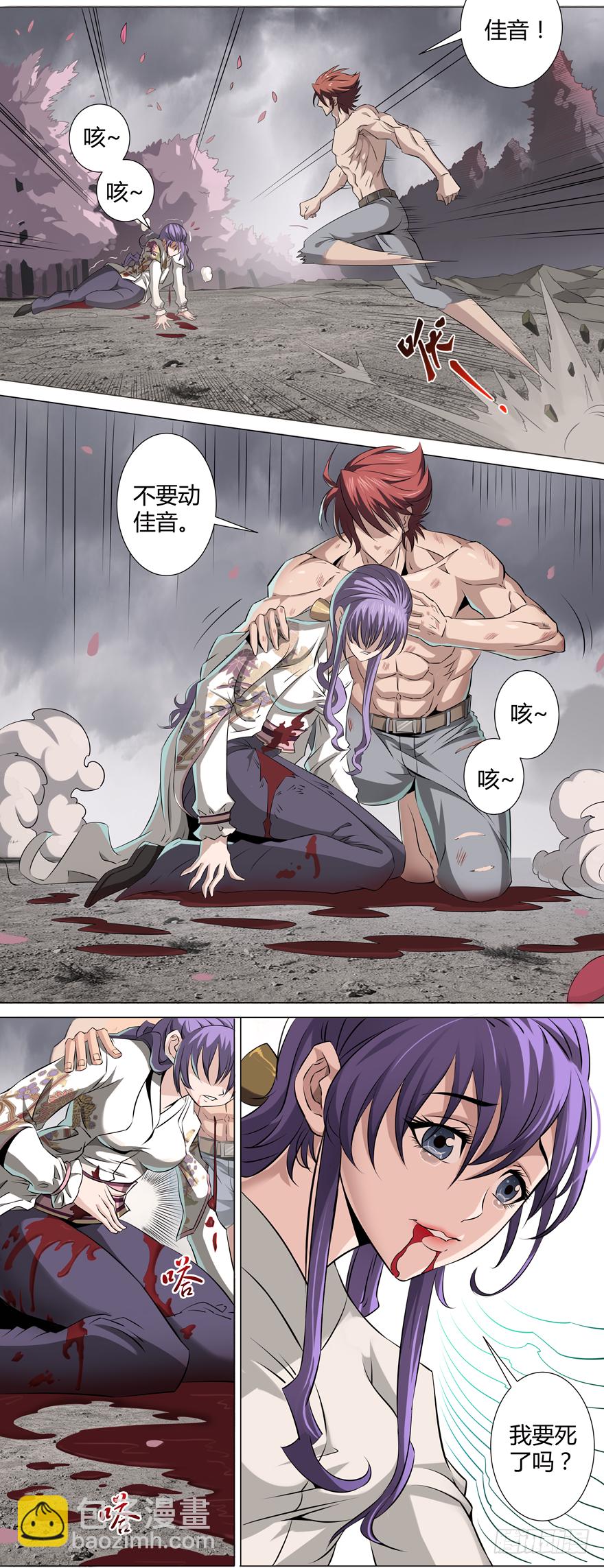 第14话：管它呢-第16话