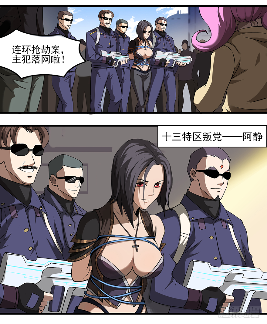 第16话：人生若只如初见-第18话