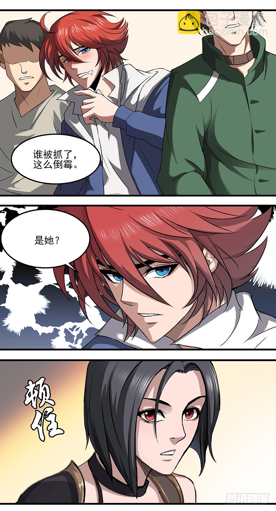 第16话：人生若只如初见-第18话