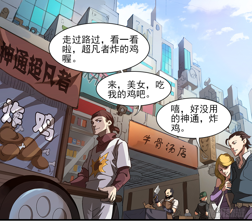 第16话：人生若只如初见-第18话