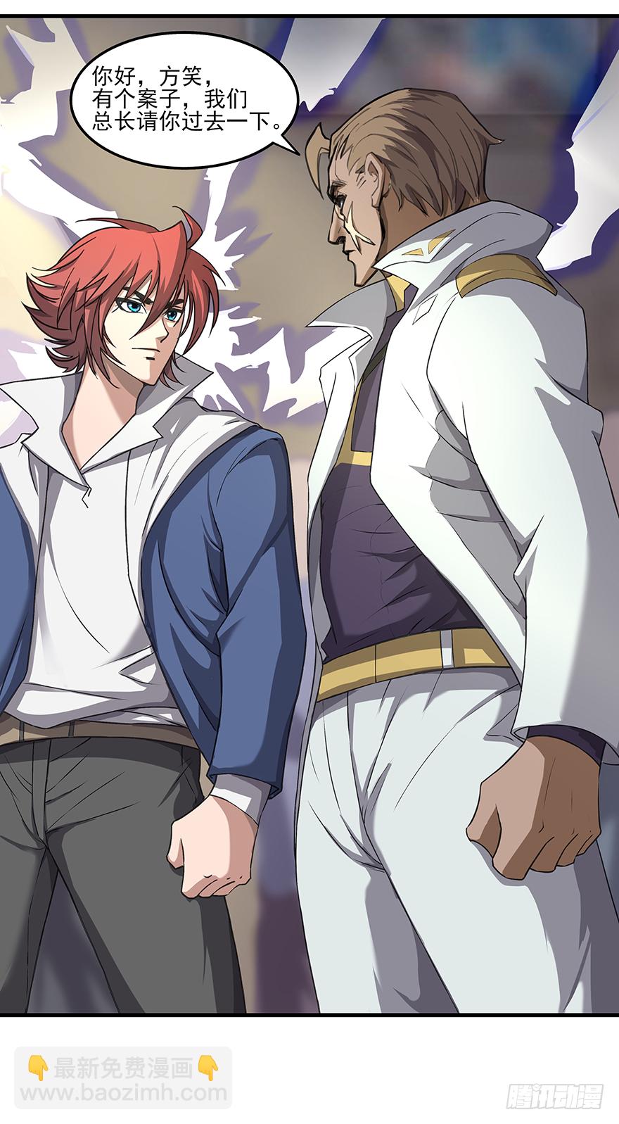 第16话：人生若只如初见-第18话