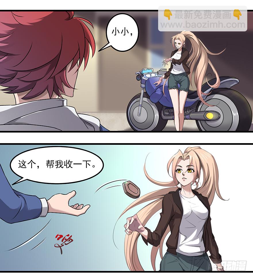 第16话：人生若只如初见-第18话