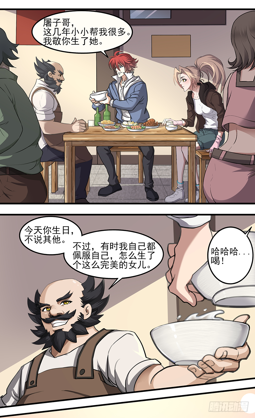 第16话：人生若只如初见-第18话