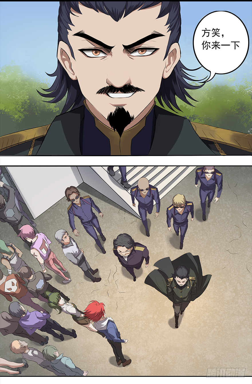 第18话：我是苏小小-第20话