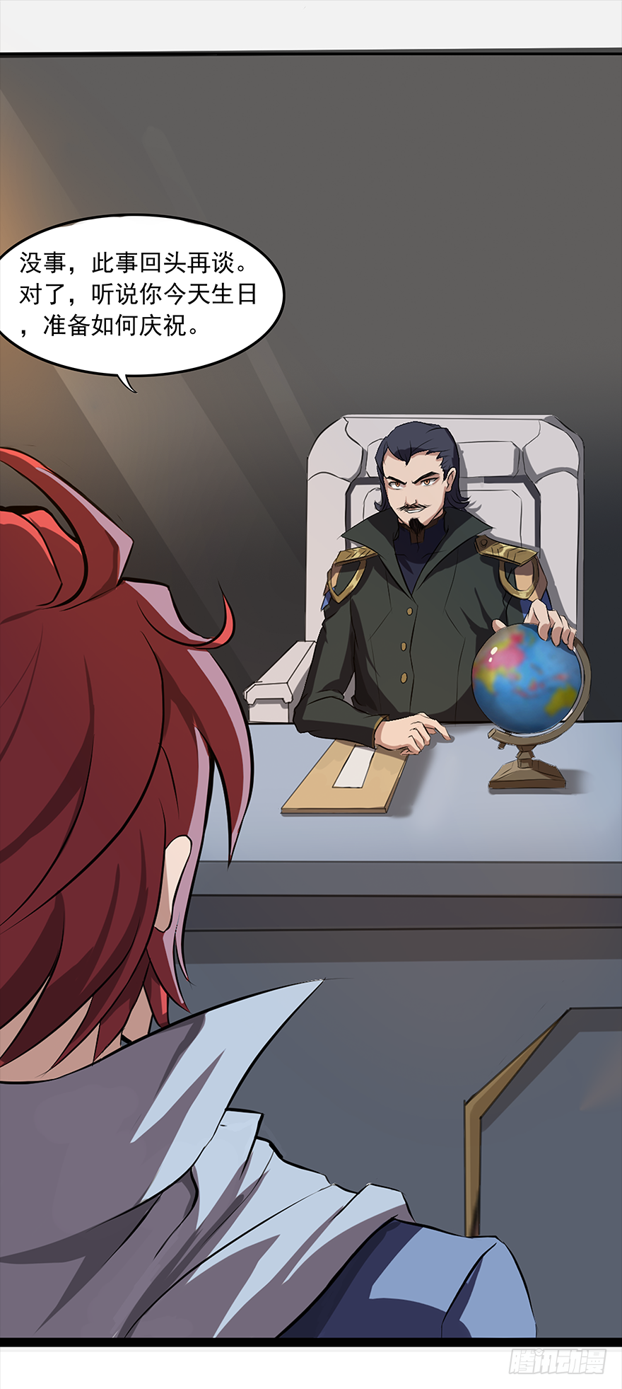 第18话：我是苏小小-第20话