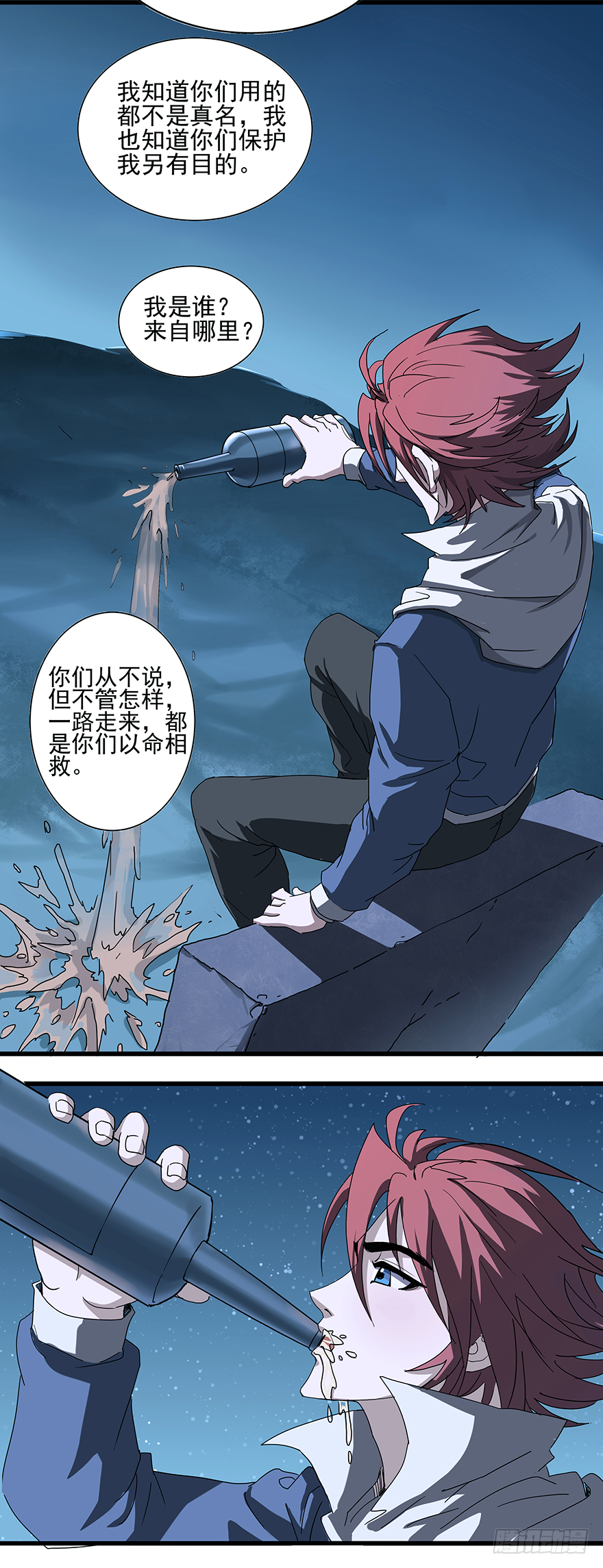 第18话：我是苏小小-第20话